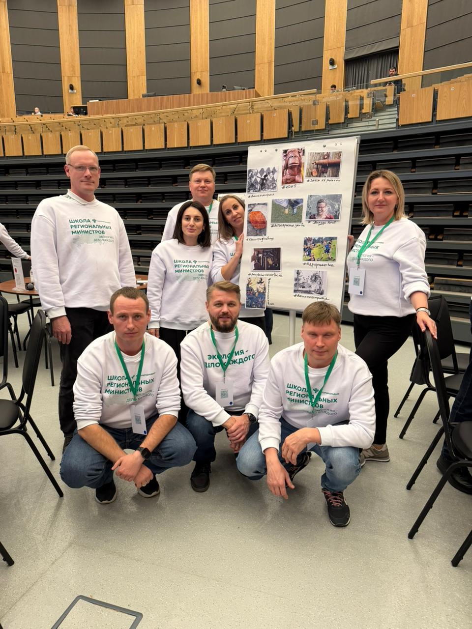 Руководство Минприроды РД приняло участие во Всероссийском форуме «Школа региональных министров»